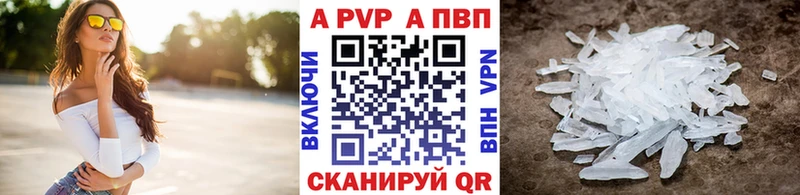 Alfa_PVP СК  Буй 