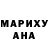 Amphetamine Розовый Shulkerkiste