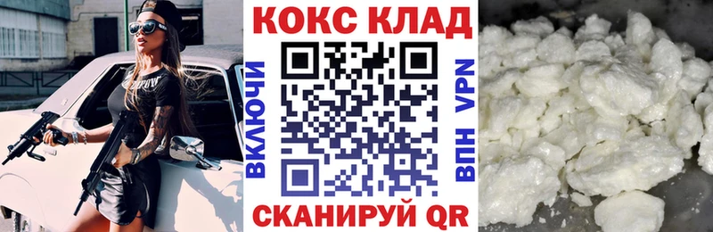 закладка  Буй  ссылка на мегу сайт  COCAIN Боливия 