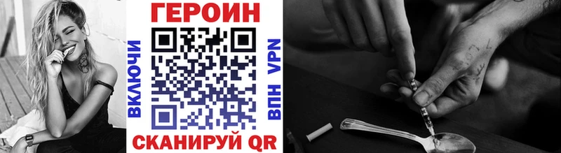 мега ТОР  Буй  ГЕРОИН хмурый 