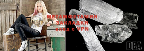 гашик Алзамай