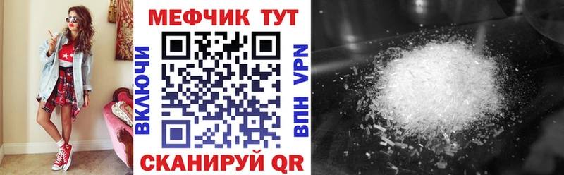 МЕФ VHQ  Буй 