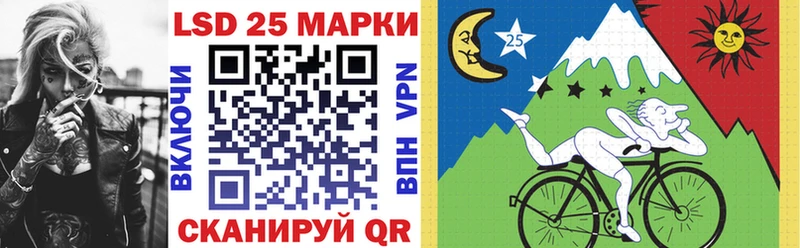 Наркотические марки 1500мкг  Буй 