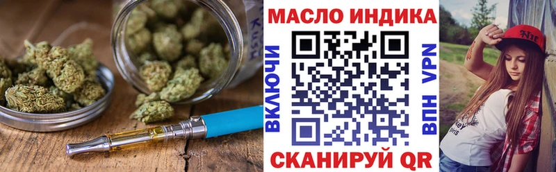 Дистиллят ТГК Wax  МЕГА ссылки  Буй 