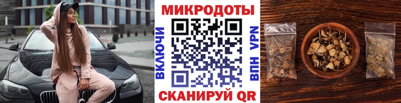 Галлюциногенные грибы Magic Shrooms  мега   Буй 